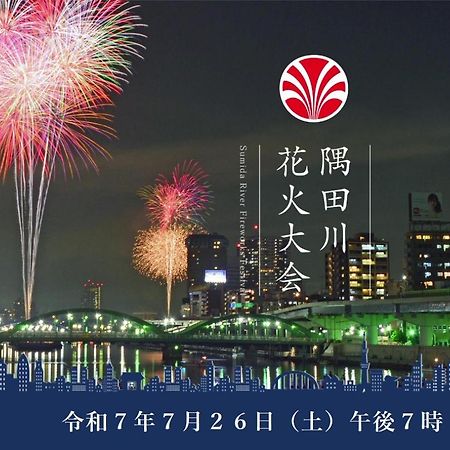 Sky Tree Inn Токио Экстерьер фото